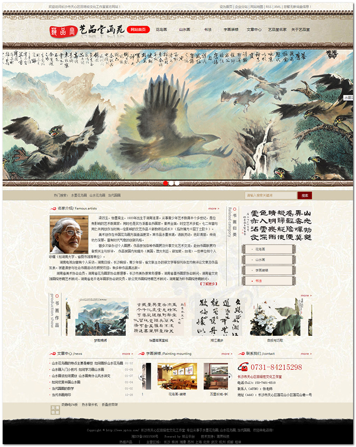 &#36149;&#23486;&#21381;&#40;&#20013;&#22269;&#21306;&#41;&#23448;&#26041;&#32593;&#31449;