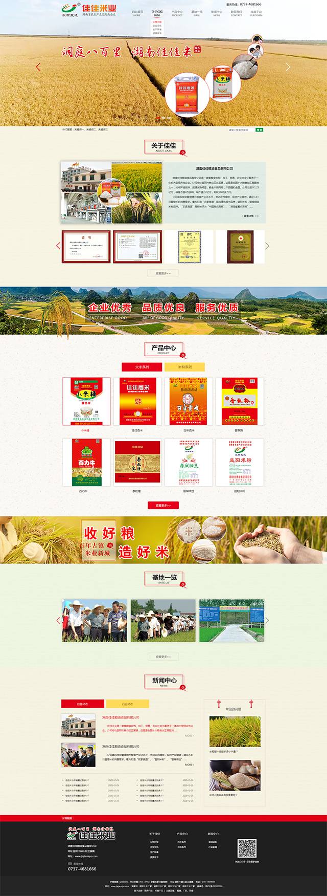 &#36149;&#23486;&#21381;&#40;&#20013;&#22269;&#21306;&#41;&#23448;&#26041;&#32593;&#31449;